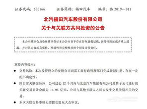 康誠(chéng)汽車(chē)貿(mào)易(深圳)有限公司成立，注冊(cè)資本1000萬(wàn)人民幣，業(yè)務(wù)涵蓋鋼壓延加工